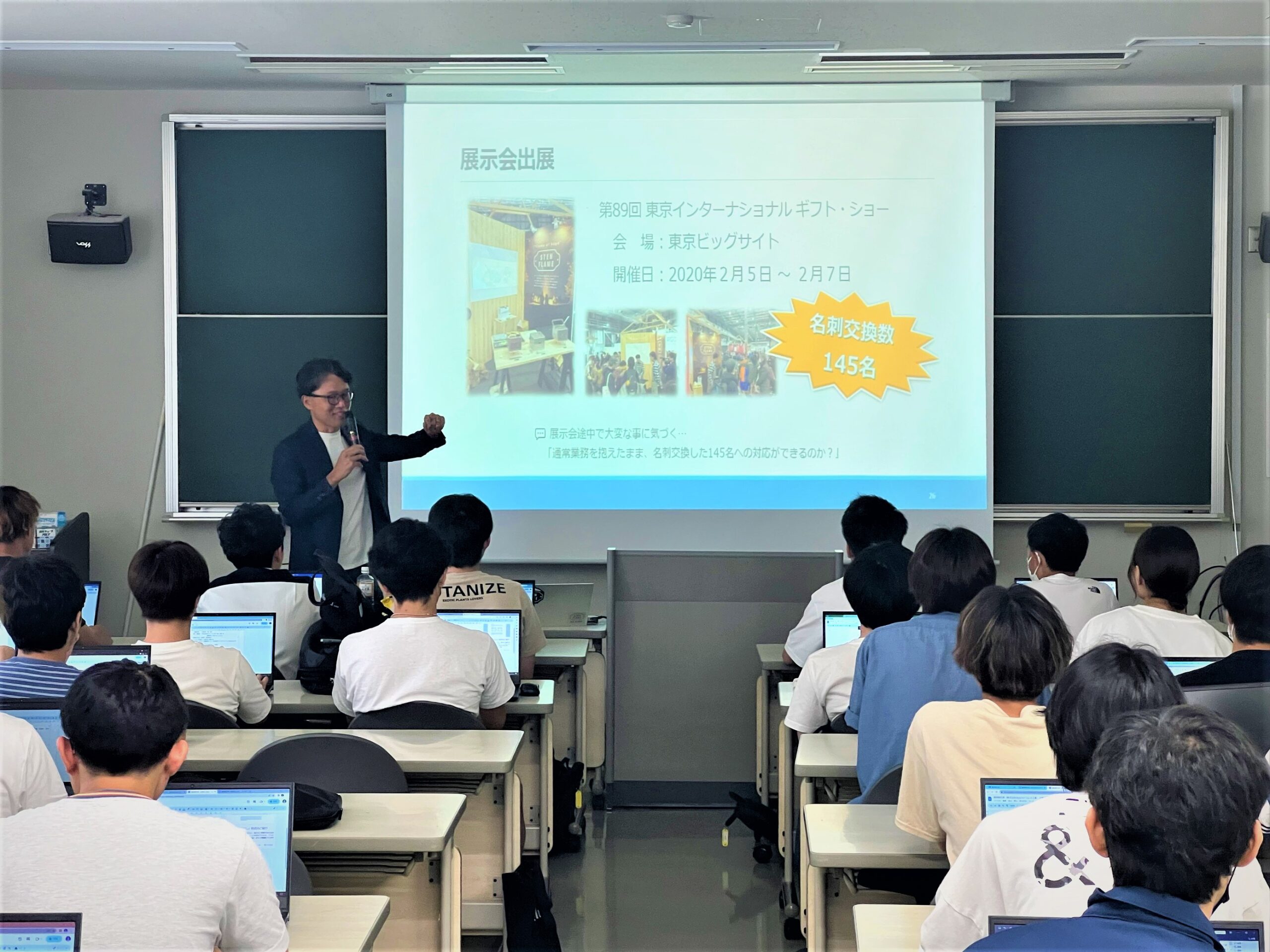 熊本県立技術短期大学授業科目 企業講師
